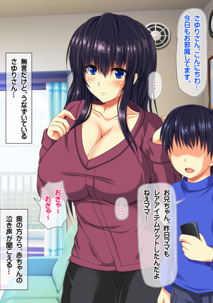 Image 3703743