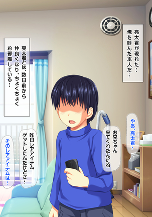 Image 3703739