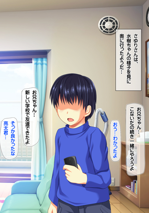 Image 3703741