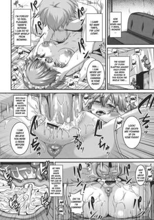 Dakyou Sakuya Page #22