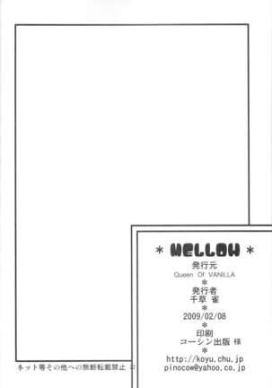 MELLOW Page #21
