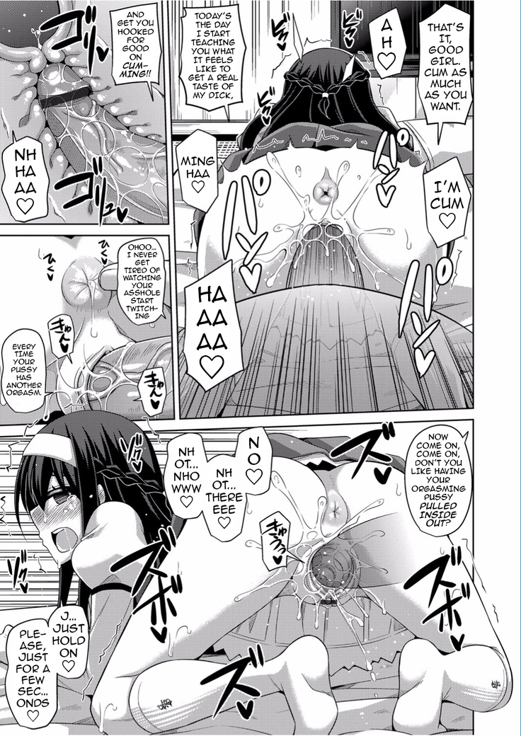 Hanazono no Mesudorei | The Slave Girls of the Flower Garden 1