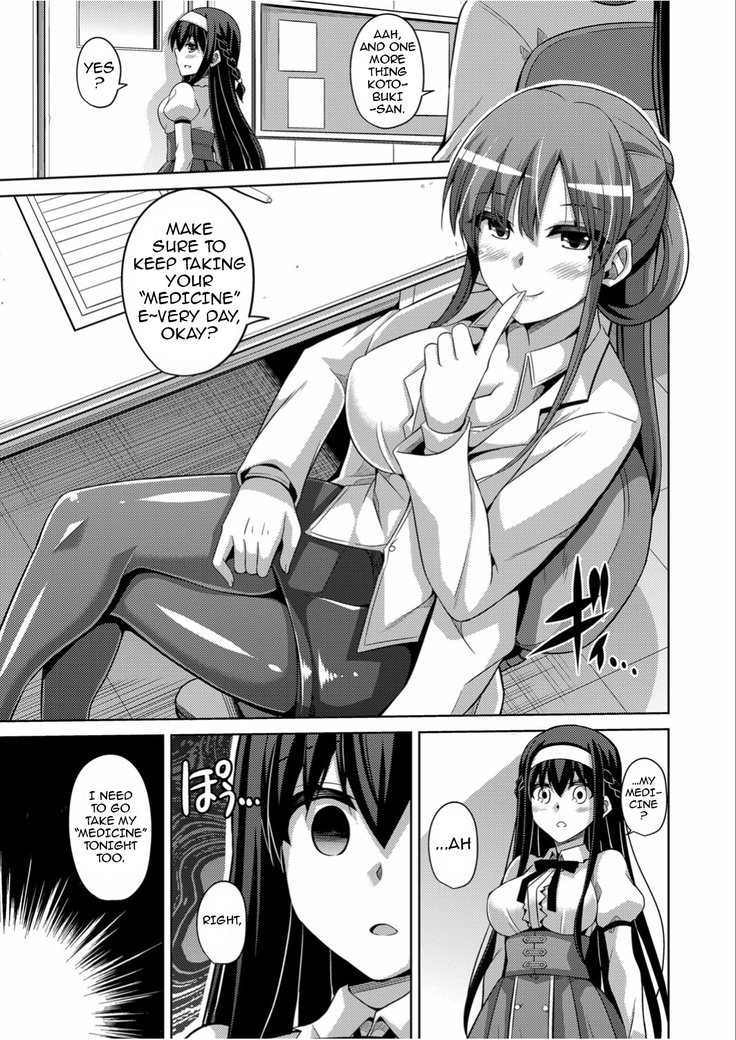 Hanazono no Mesudorei | The Slave Girls of the Flower Garden 1