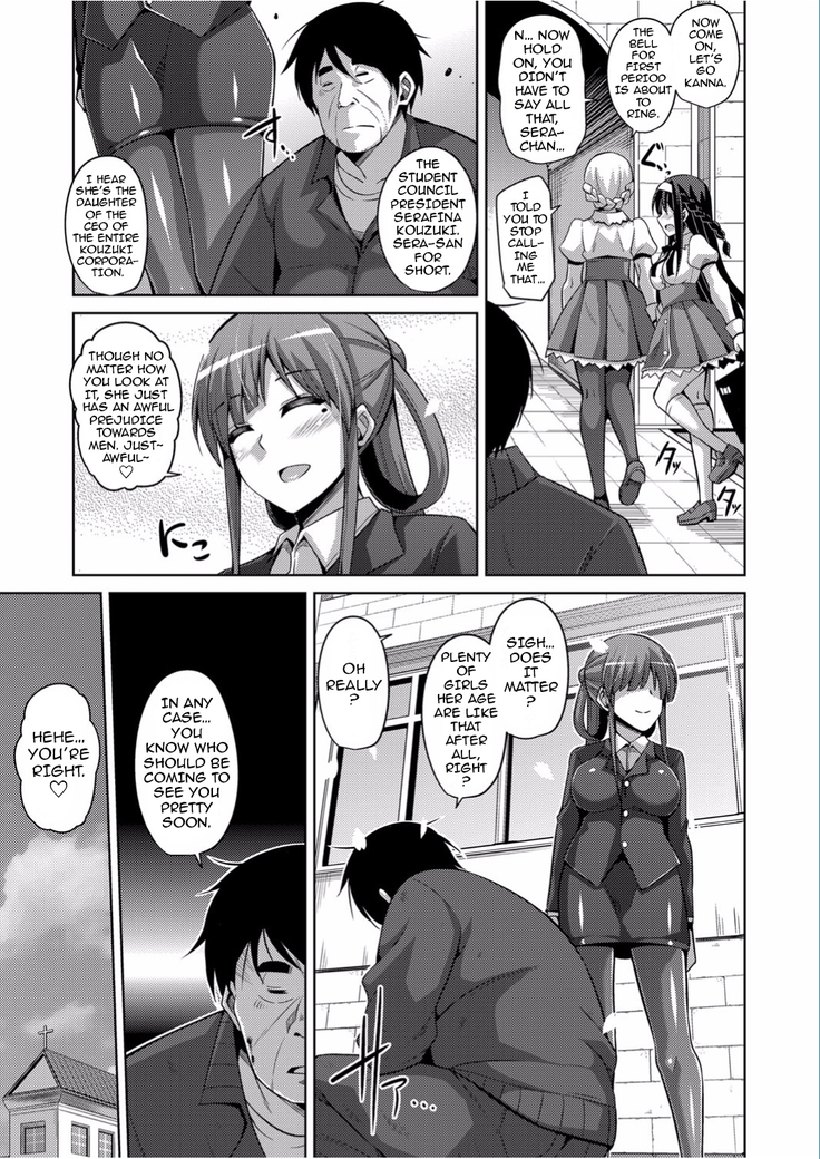 Hanazono no Mesudorei | The Slave Girls of the Flower Garden 1