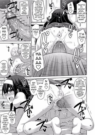 Hanazono no Mesudorei | The Slave Girls of the Flower Garden 1 Page #13