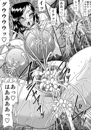 夜の委員長と彼女の穴 モノクロ版総集編 - Page 63