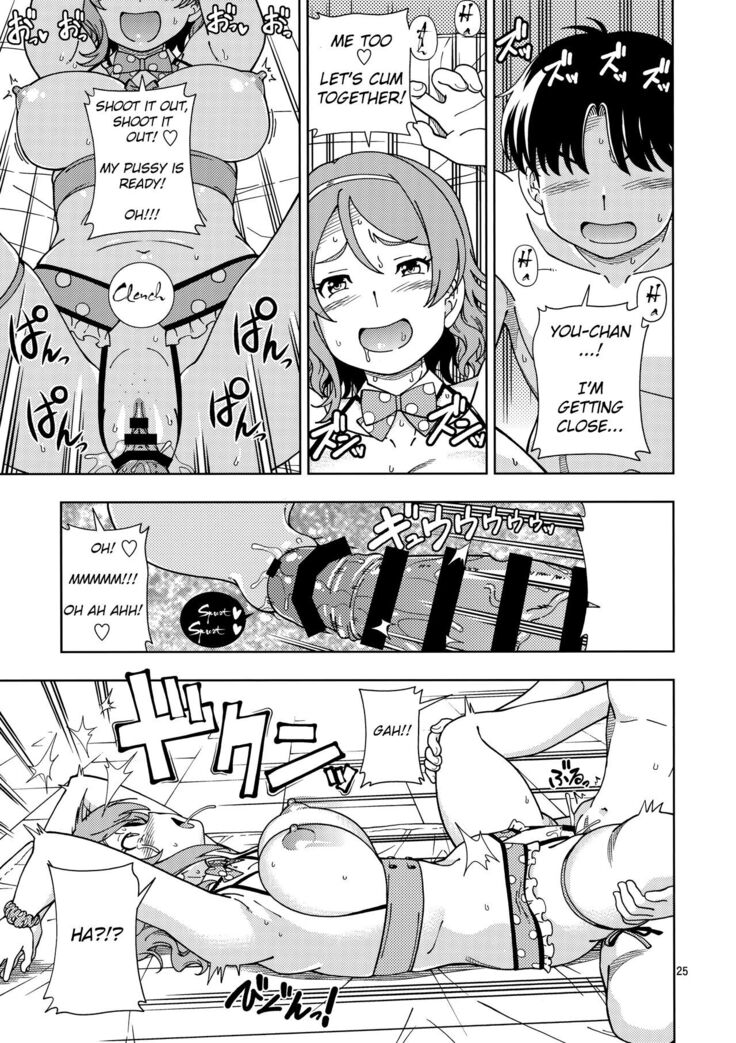 Uranohoshi Jogakuin Aqours Pool