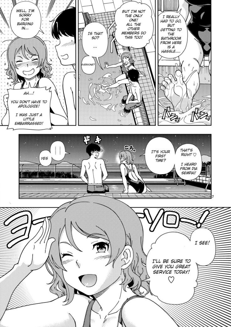 Uranohoshi Jogakuin Aqours Pool