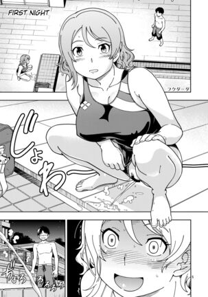 Uranohoshi Jogakuin Aqours Pool Page #4