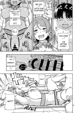 Uranohoshi Jogakuin Aqours Pool Page #24