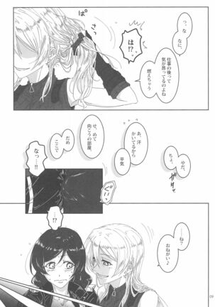 Image 12093830