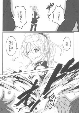 Image 12093825