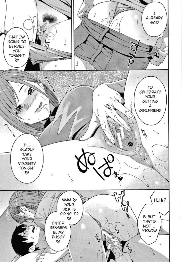 Seduction x Netorare