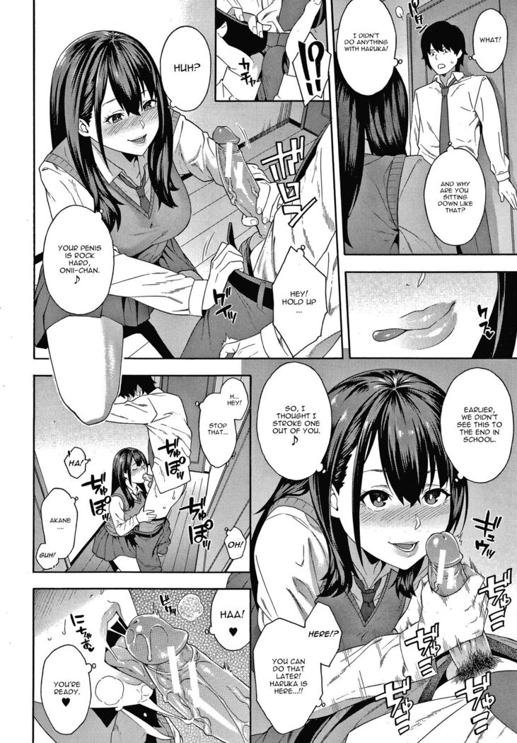 Seduction x Netorare