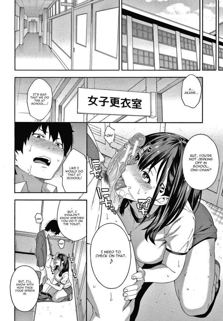Seduction x Netorare