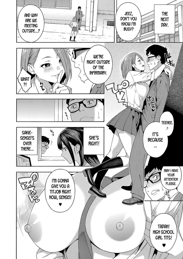 Seduction x Netorare