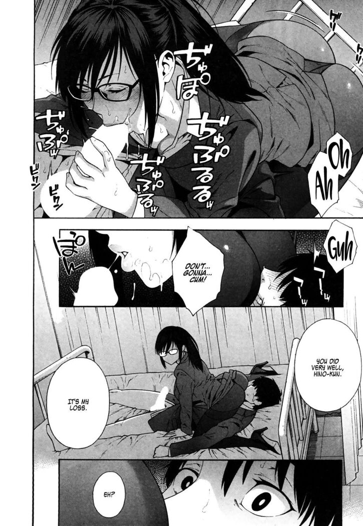 Seduction x Netorare
