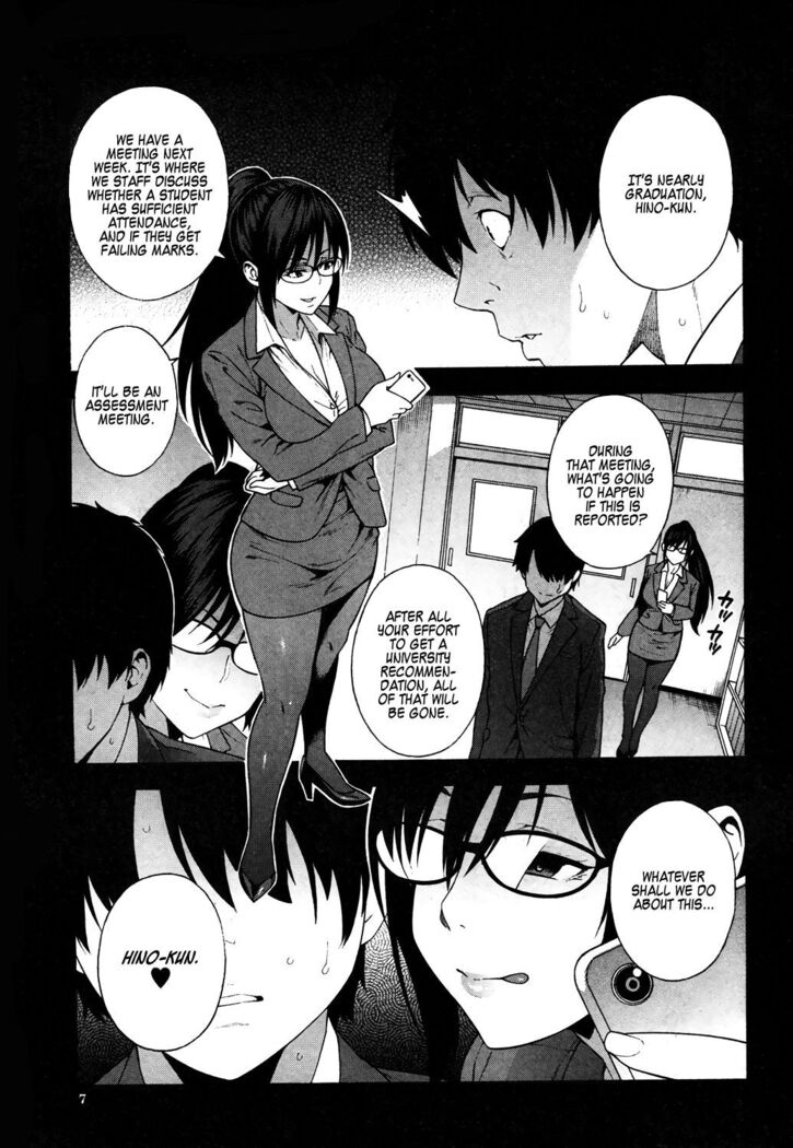Seduction x Netorare