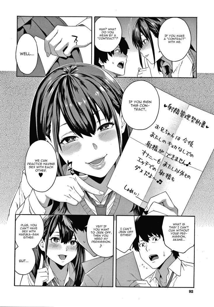Seduction x Netorare