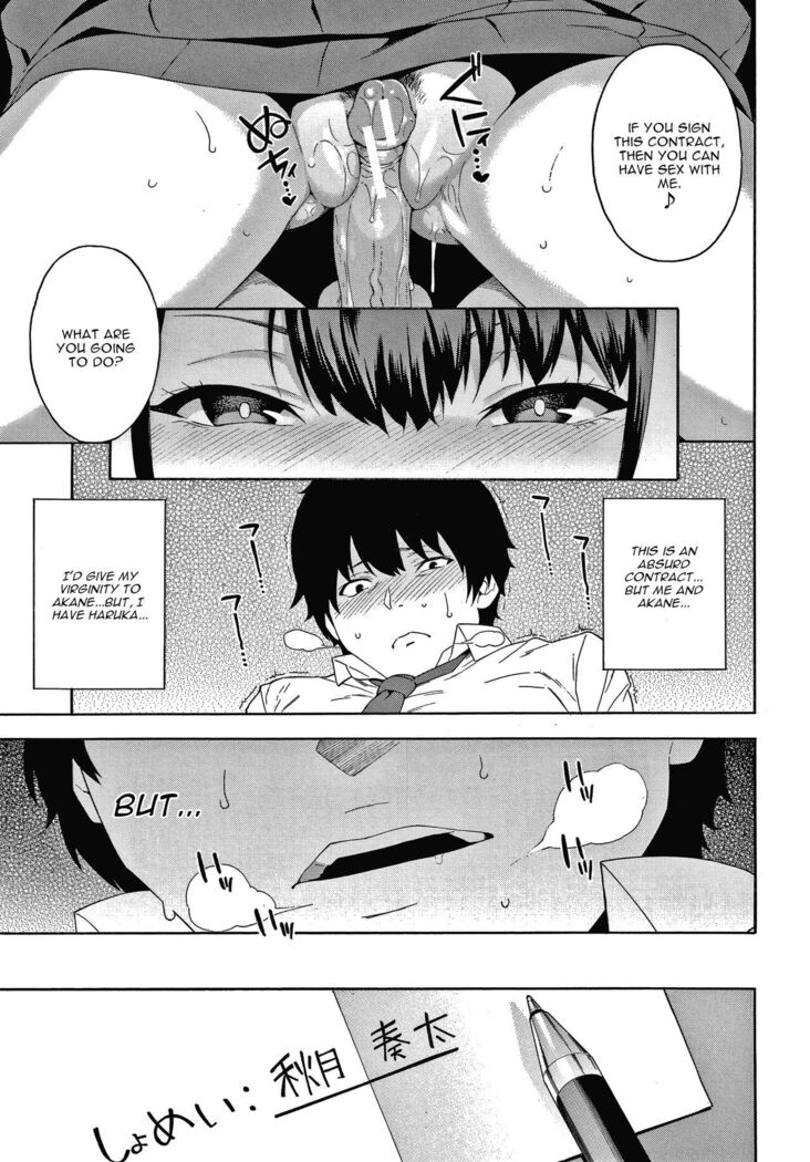 Seduction x Netorare