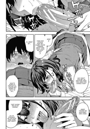 Seduction x Netorare Page #42