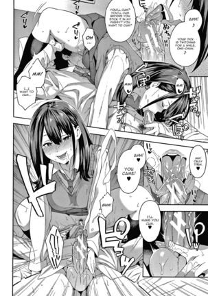 Seduction x Netorare Page #44