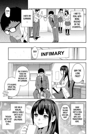 Seduction x Netorare Page #101