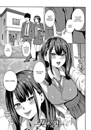 Seduction x Netorare Page #31