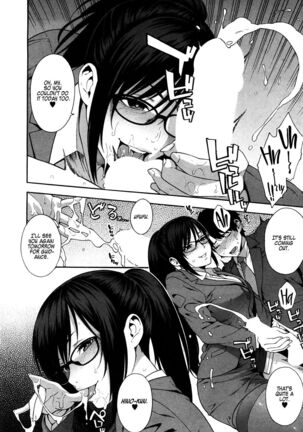 Seduction x Netorare Page #74