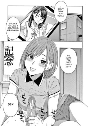 Seduction x Netorare Page #21