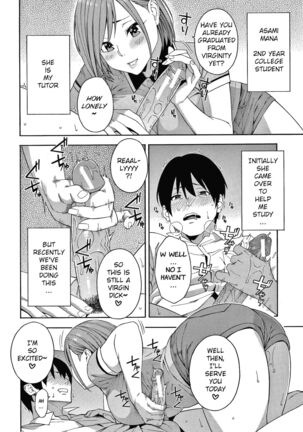 Seduction x Netorare Page #22