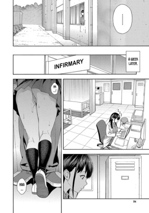 Seduction x Netorare Page #120