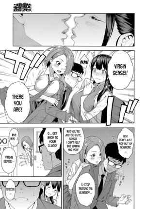 Seduction x Netorare Page #103