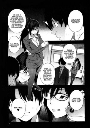 Seduction x Netorare Page #71