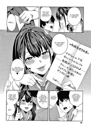 Seduction x Netorare Page #40