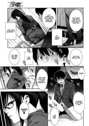 Seduction x Netorare Page #87