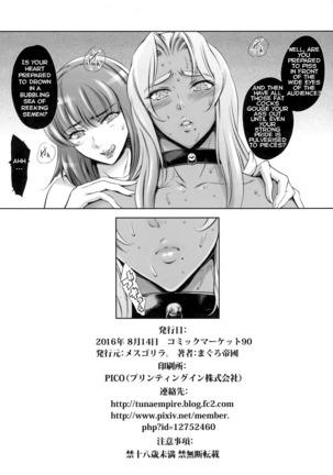 Are? Ingrid-san Konna Toko ni mo Hokuro Attansu ne w | Huh? Ingrid, You Have A Mole There Too lol - Page 8