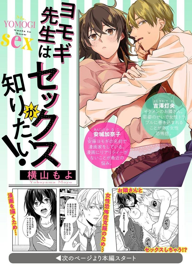 Premium Kiss Vol.21