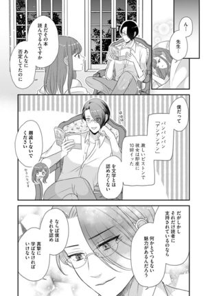 Premium Kiss Vol.21 Page #55