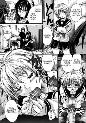 I Quit Being a Maid for a Reason Page #63