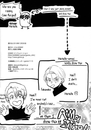 Kyouhan ON ICE Page #22