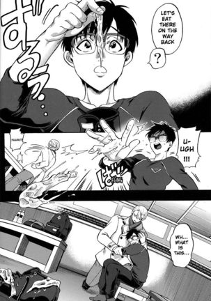 Kyouhan ON ICE Page #6