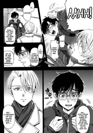 Kyouhan ON ICE Page #4