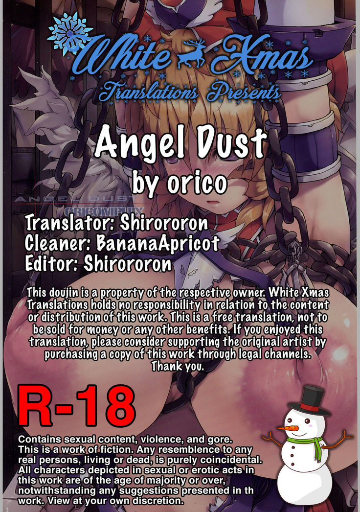 ANGEL DUST