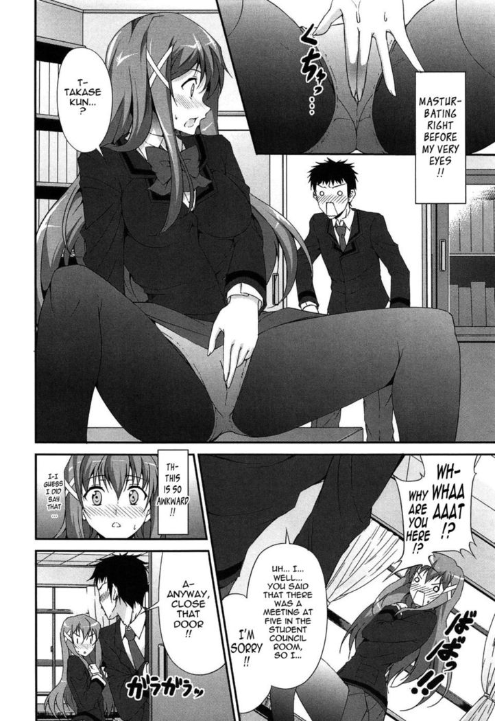 The Best Time for Sex is Now - Chapter 5 - A Young Lady's Secret