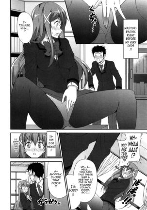 The Best Time for Sex is Now - Chapter 5 - A Young Lady's Secret