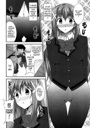 The Best Time for Sex is Now - Chapter 5 - A Young Lady's Secret Page #6