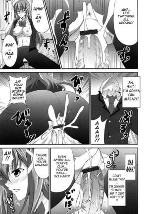 The Best Time for Sex is Now - Chapter 5 - A Young Lady's Secret Page #13
