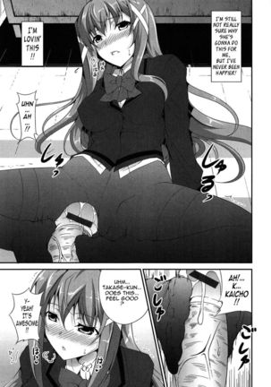 The Best Time for Sex is Now - Chapter 5 - A Young Lady's Secret Page #7