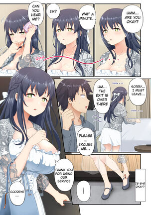 Woman Eats ~Yume no Bishoujo Takuhai Appli~ | Woman Eats ~Beautiful Dream Girl Delivery App~ + Bonus FANTIA Comic Page #19